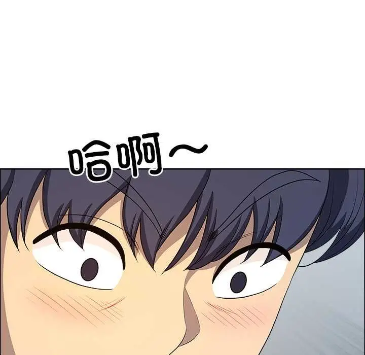 漫画《最强男人》第43话第23张图
