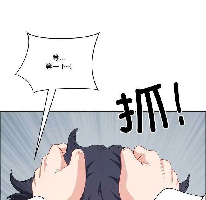 漫画《最强男人》第43话第25张图
