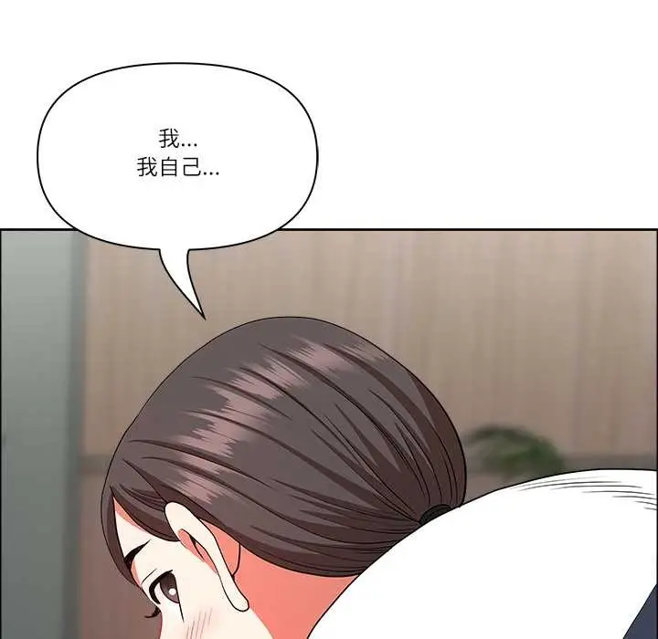 漫画《最强男人》第43话第40张图