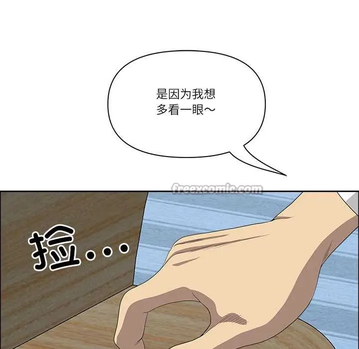 漫画《最强男人》第43话第42张图