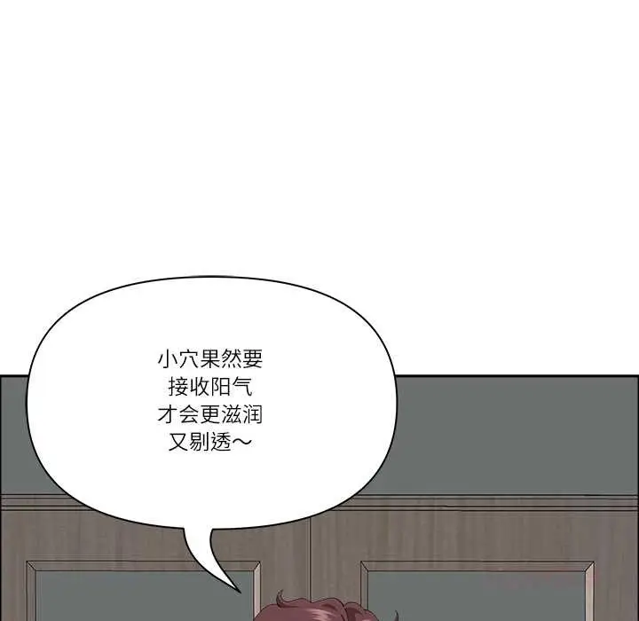 漫画《最强男人》第43话第57张图