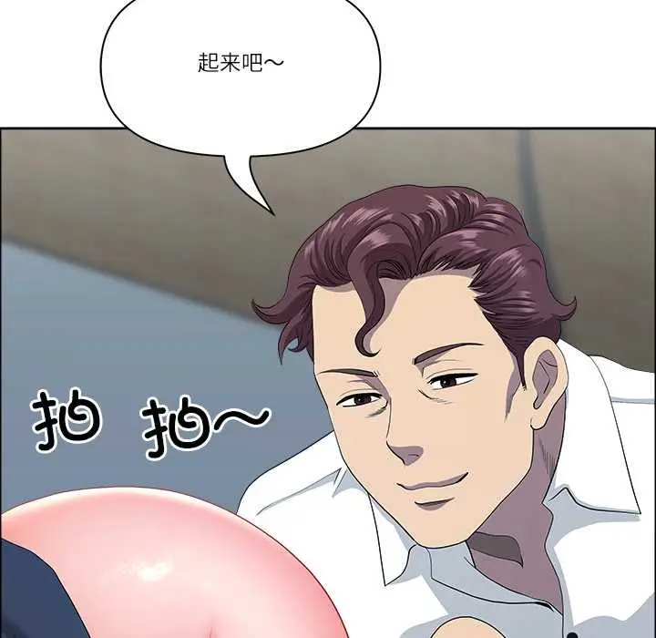 漫画《最强男人》第43话第62张图