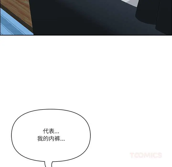 漫画《最强男人》第43话第66张图