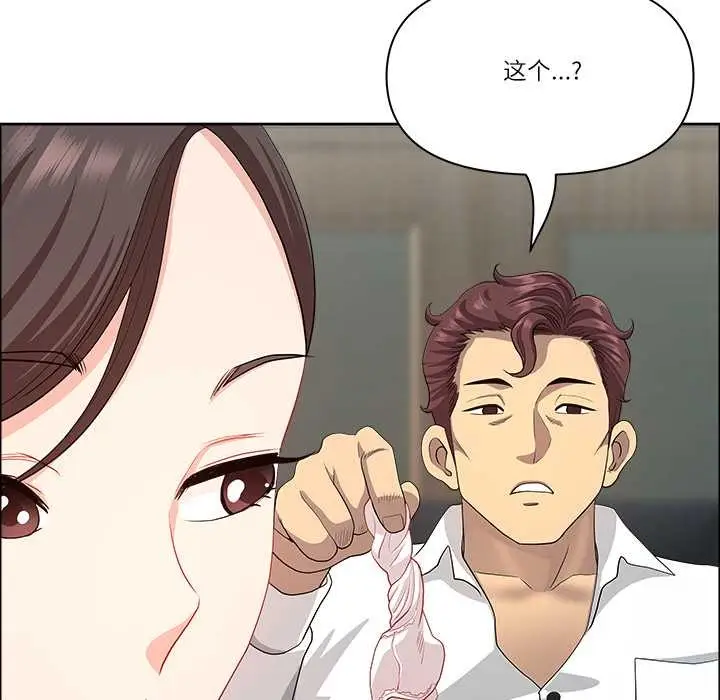 漫画《最强男人》第43话第69张图