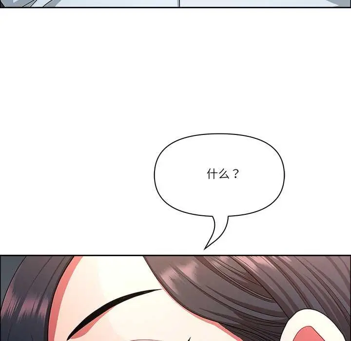 漫画《最强男人》第43话第73张图