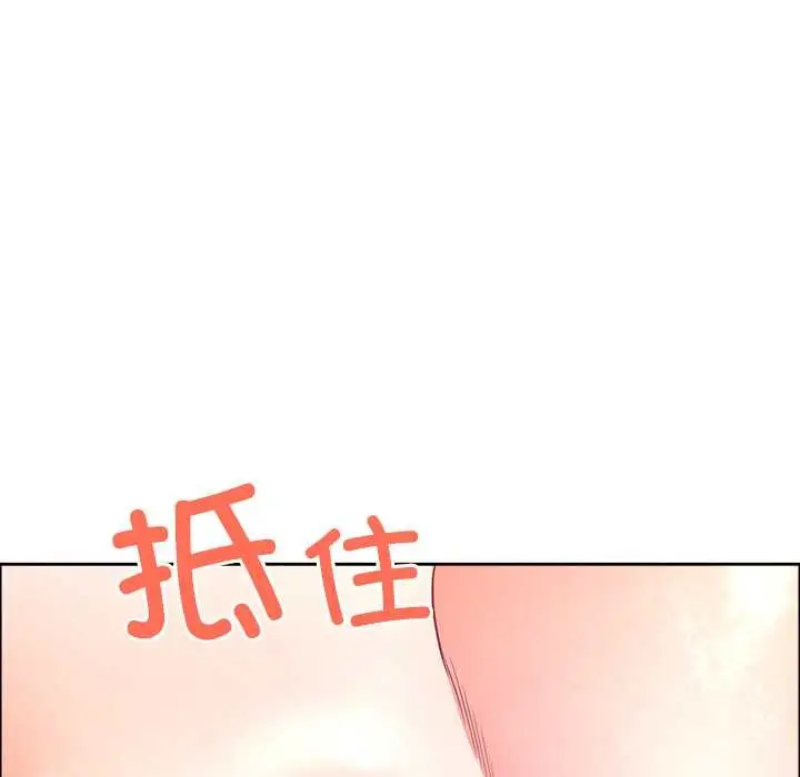 漫画《最强男人》第43话第77张图