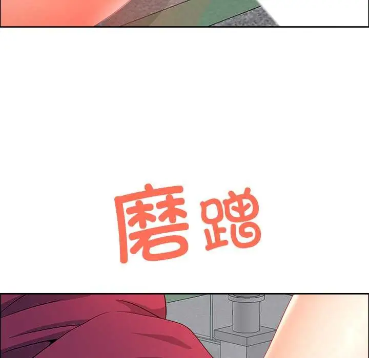 漫画《最强男人》第43话第79张图