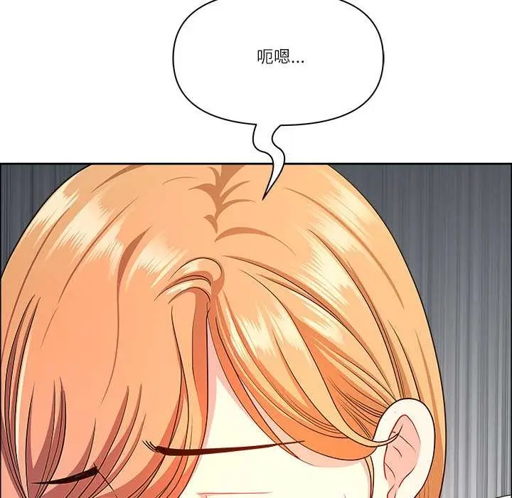 漫画《最强男人》第43话第86张图