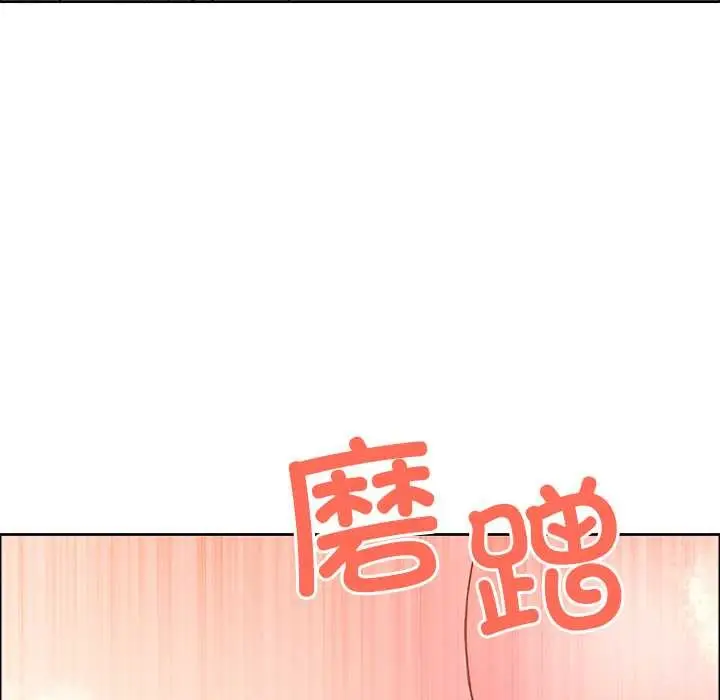 漫画《最强男人》第43话第88张图