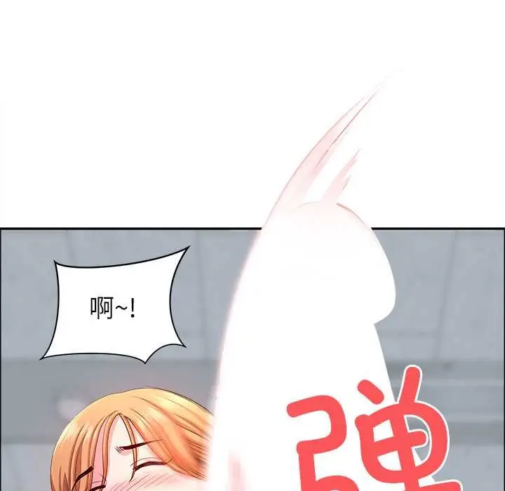 漫画《最强男人》第43话第91张图
