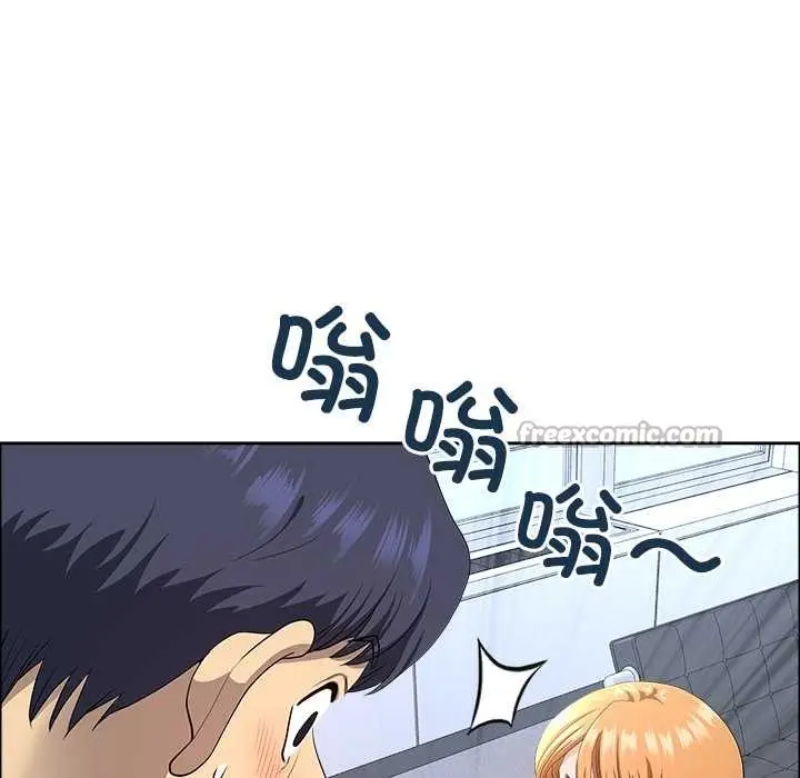 漫画《最强男人》第43话第98张图