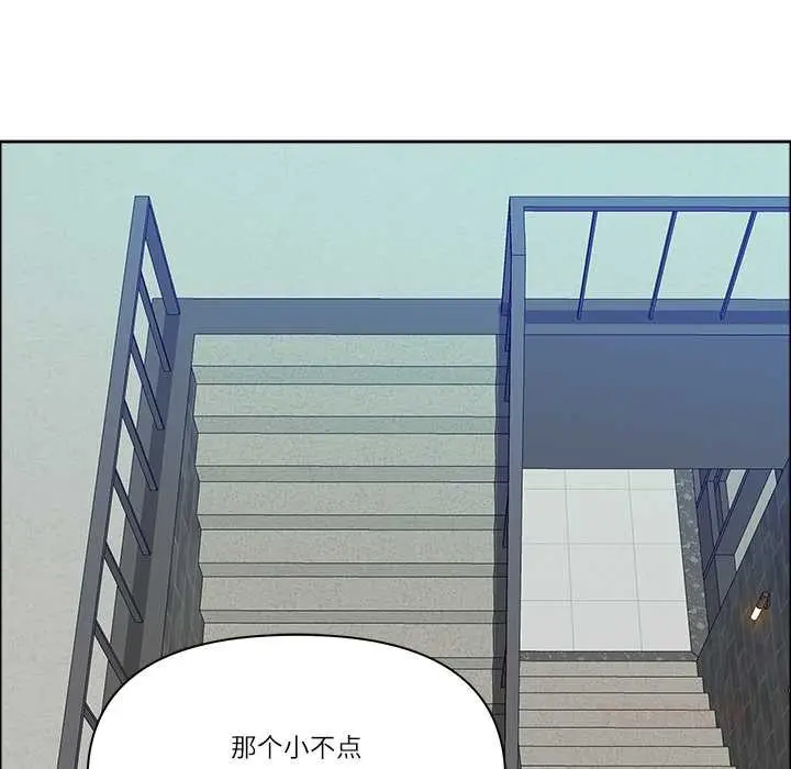 漫画《最强男人》第44话第102张图