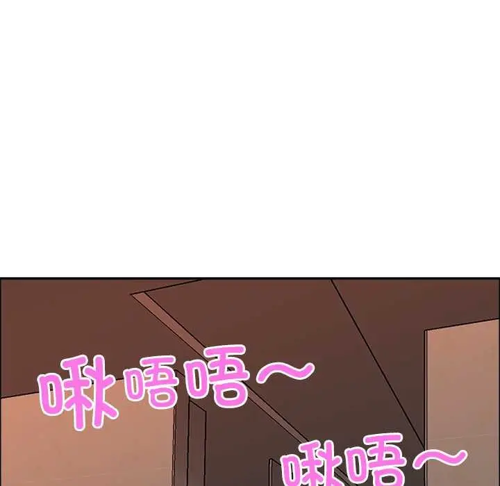 漫画《最强男人》第44话第106张图