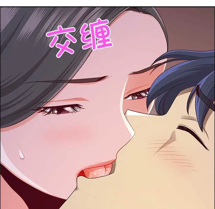 漫画《最强男人》第44话第114张图