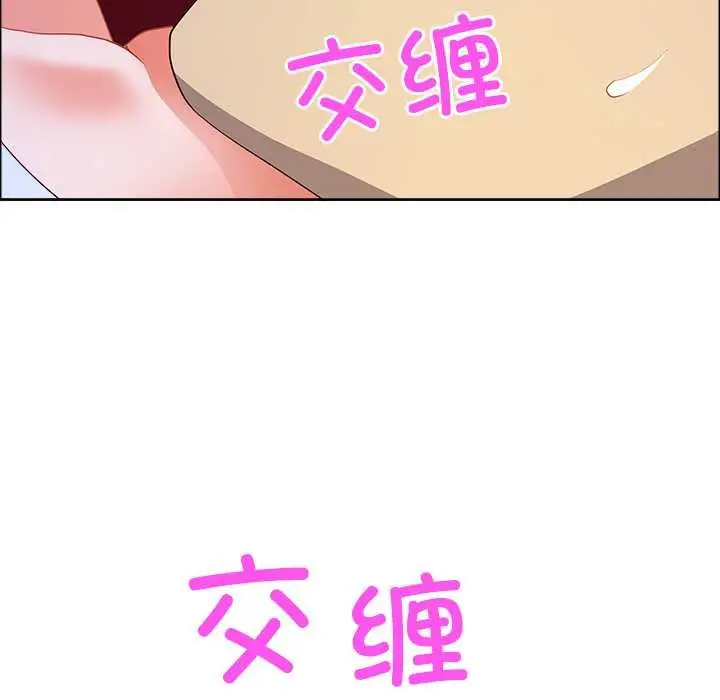 漫画《最强男人》第44话第115张图