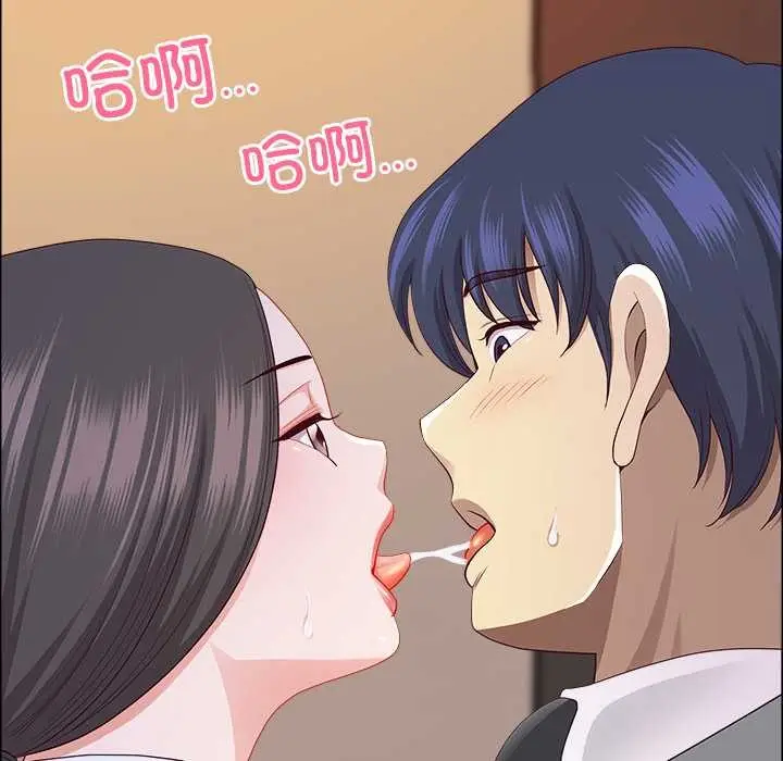 漫画《最强男人》第44话第118张图