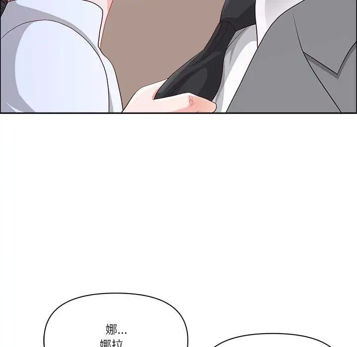 漫画《最强男人》第44话第119张图