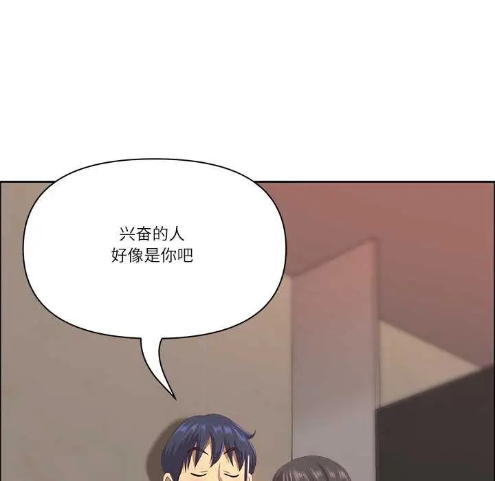 漫画《最强男人》第44话第124张图