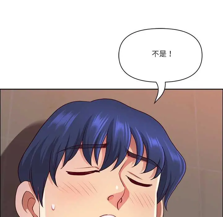 漫画《最强男人》第44话第134张图