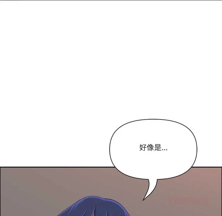 漫画《最强男人》第44话第138张图