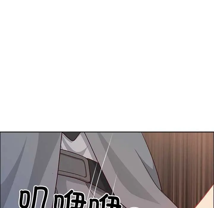 漫画《最强男人》第44话第143张图