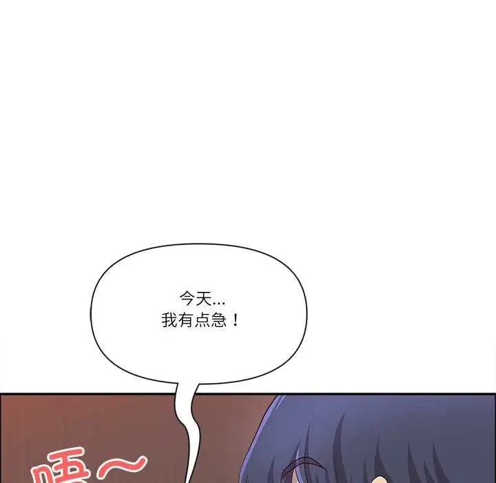 漫画《最强男人》第44话第162张图