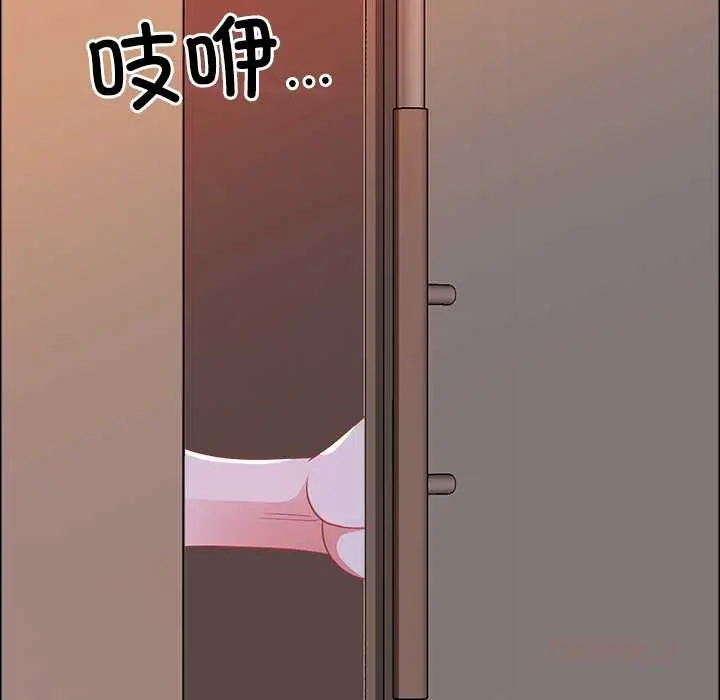 漫画《最强男人》第44话第165张图