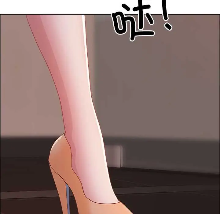 漫画《最强男人》第44话第167张图
