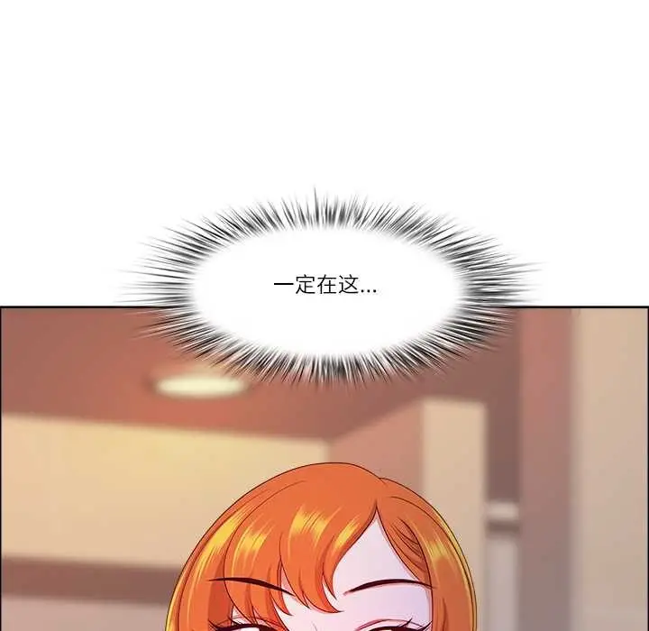漫画《最强男人》第44话第171张图