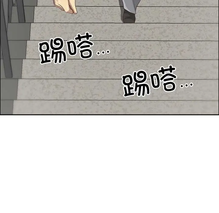 漫画《最强男人》第44话第20张图