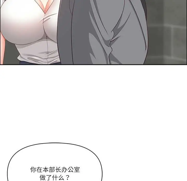 漫画《最强男人》第44话第25张图