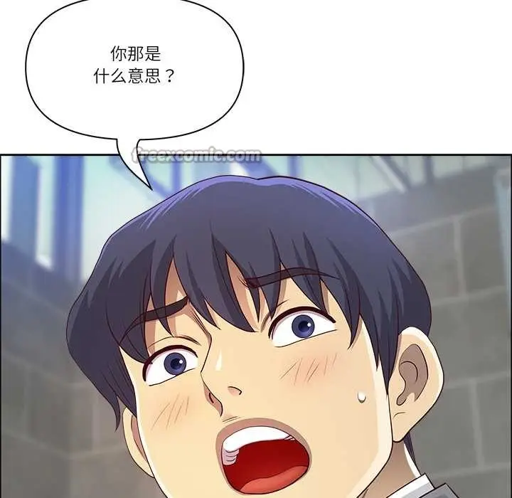 漫画《最强男人》第44话第28张图