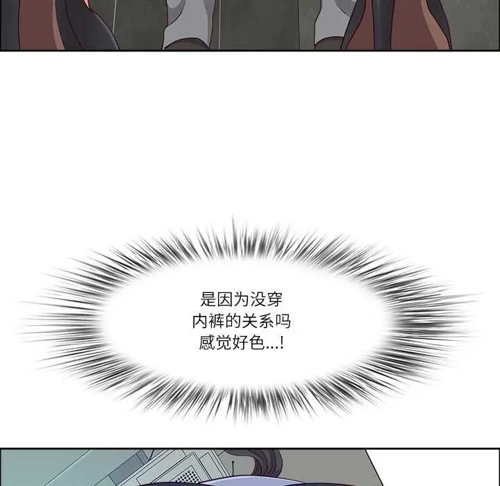 漫画《最强男人》第44话第44张图