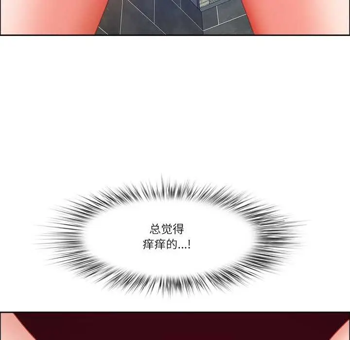 漫画《最强男人》第44话第46张图