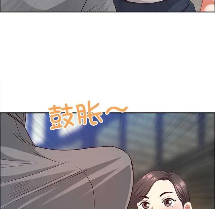 漫画《最强男人》第44话第50张图