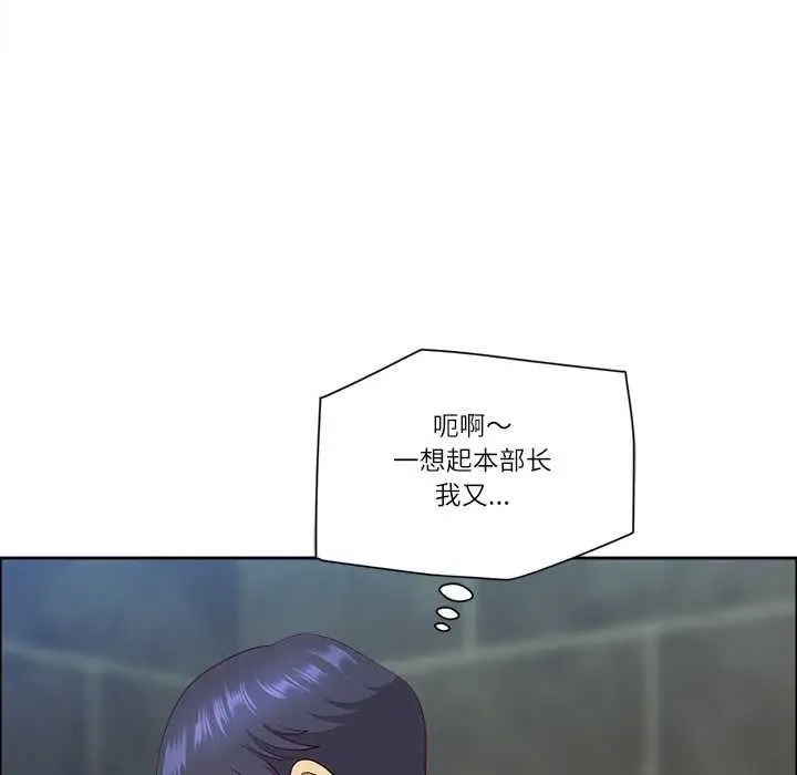 漫画《最强男人》第44话第52张图