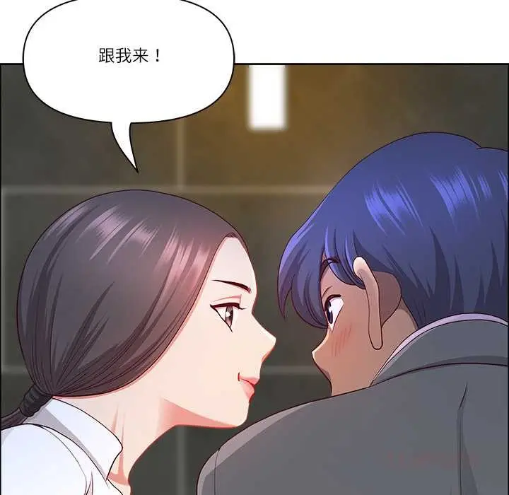 漫画《最强男人》第44话第57张图