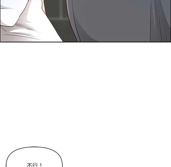 漫画《最强男人》第44话第58张图