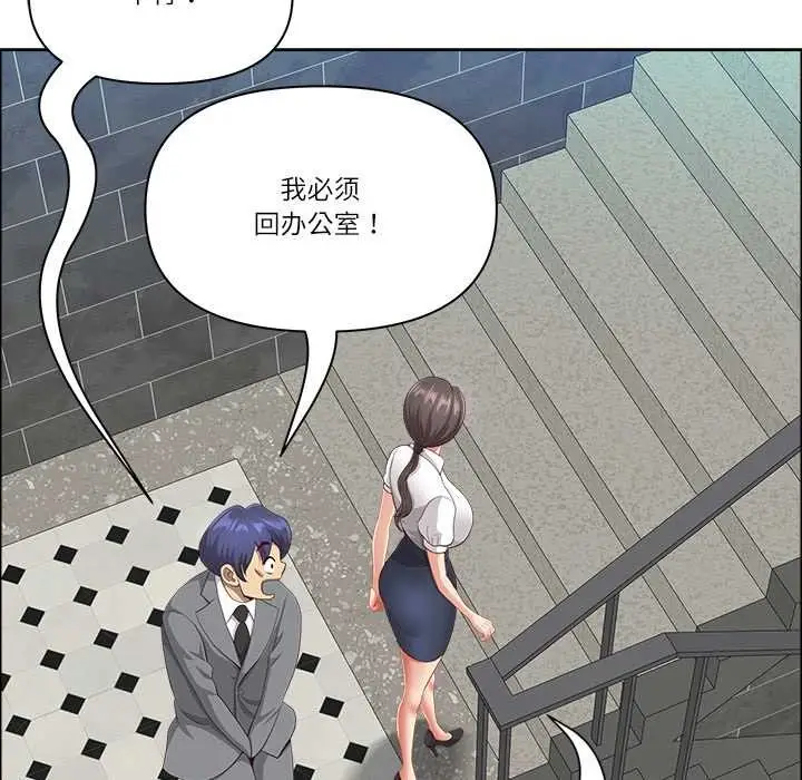 漫画《最强男人》第44话第59张图