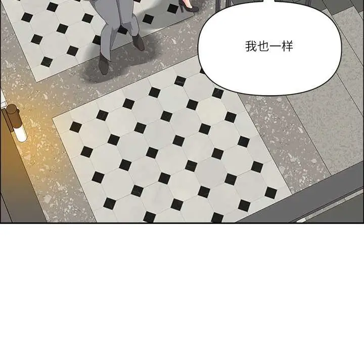 漫画《最强男人》第44话第60张图