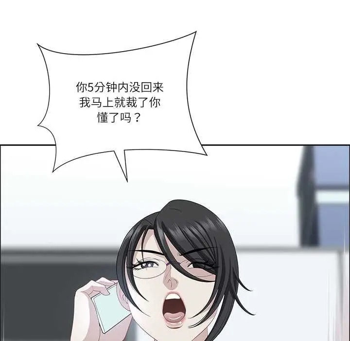 漫画《最强男人》第44话第61张图