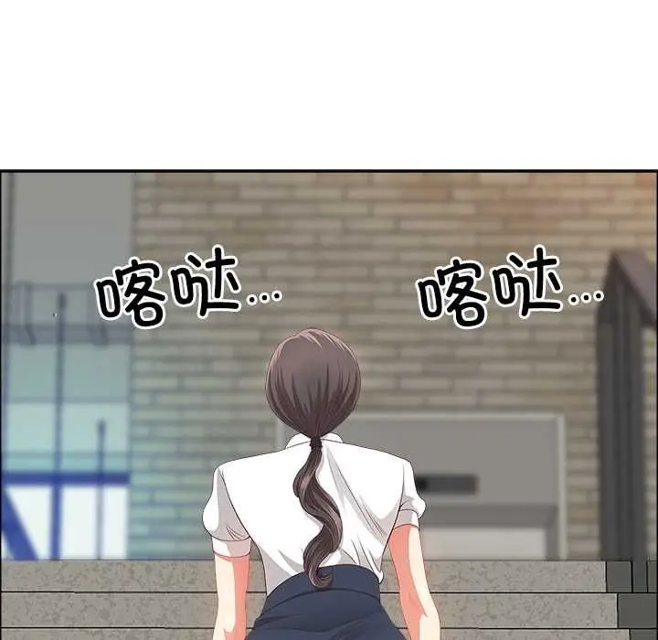 漫画《最强男人》第44话第71张图