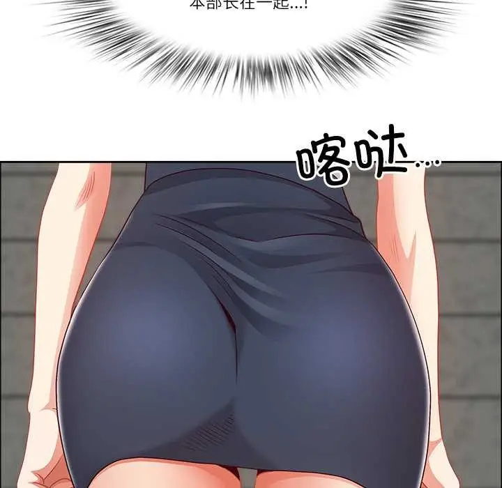 漫画《最强男人》第44话第74张图
