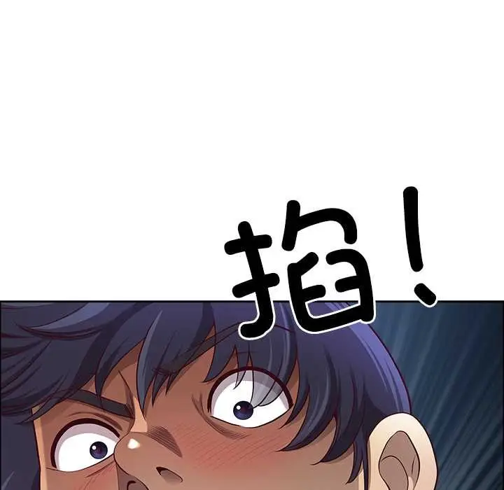 漫画《最强男人》第44话第78张图