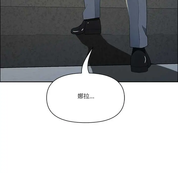 漫画《最强男人》第44话第8张图