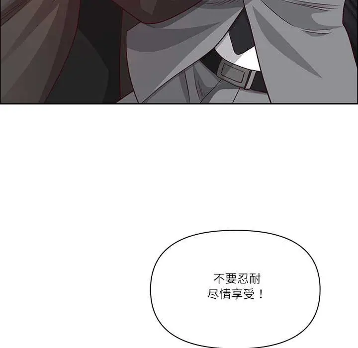 漫画《最强男人》第44话第82张图