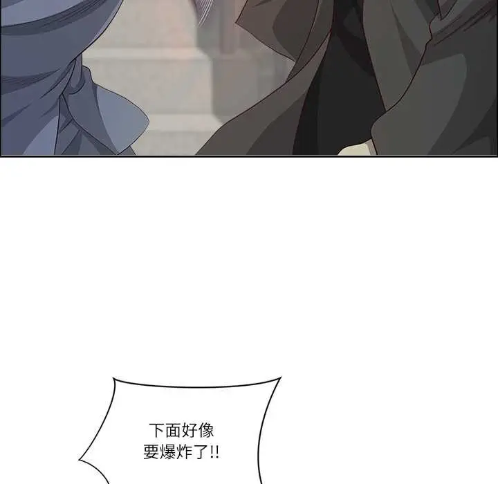 漫画《最强男人》第44话第86张图
