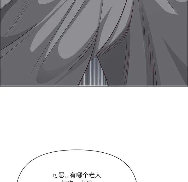 漫画《最强男人》第44话第88张图