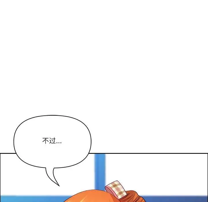 漫画《最强男人》第44话第99张图