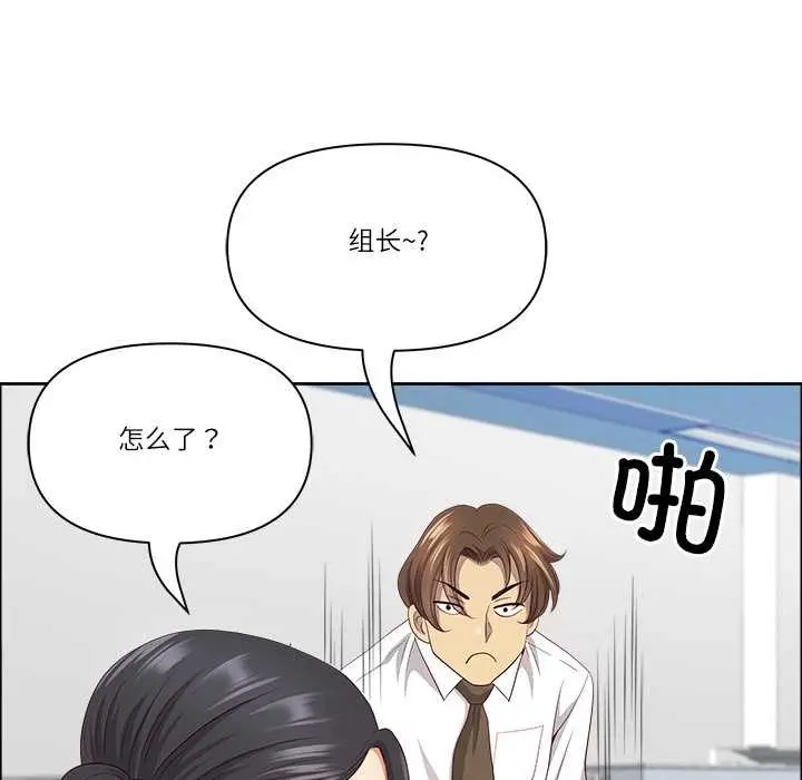 漫画《最强男人》第45话第109张图